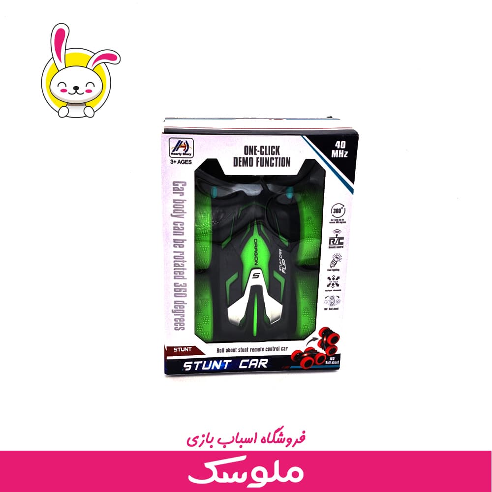 ماشین کنترلی — تصویر ۱۰