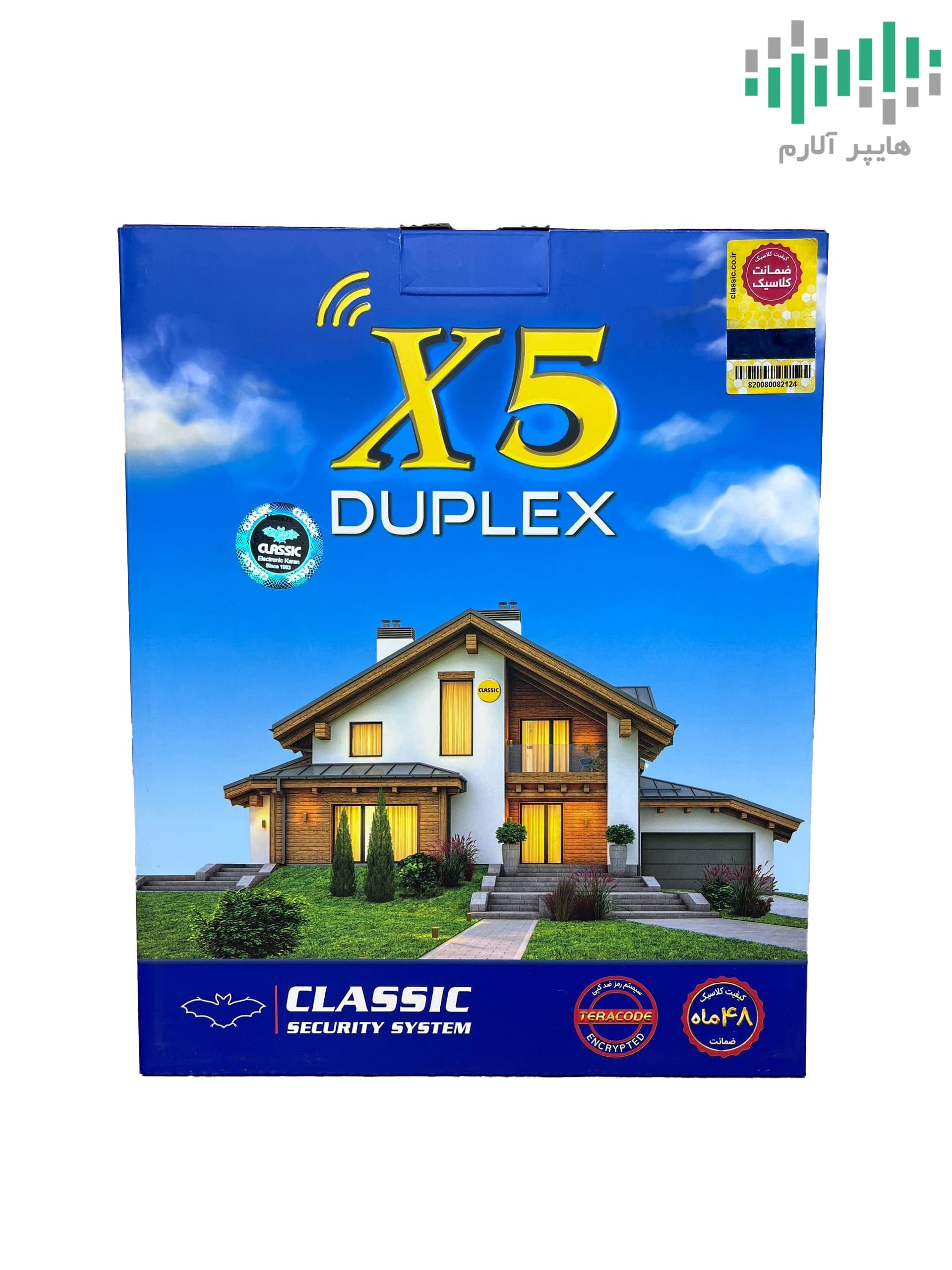 دزدگیر کلاسیک X5