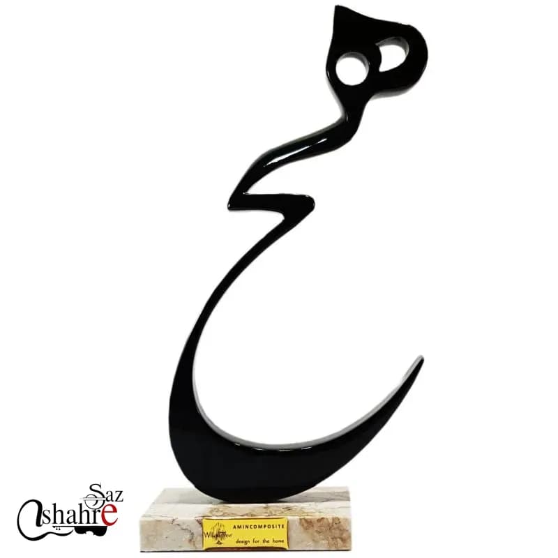 تندیس هیچ کوچک (207) — تصویر ۳