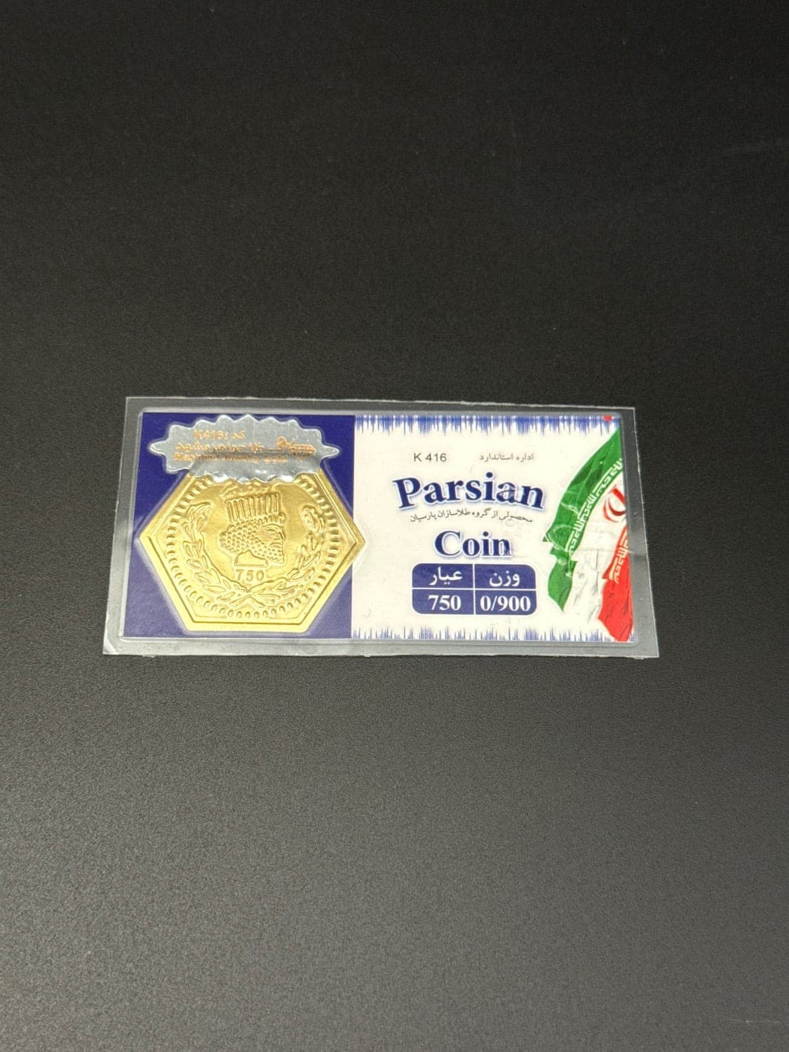 سکه 2 گرمی