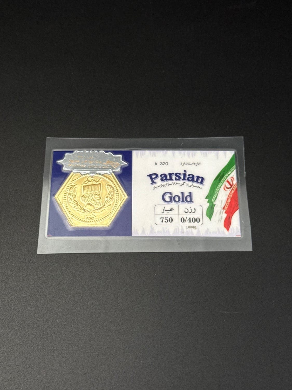سکه 400 سوتی