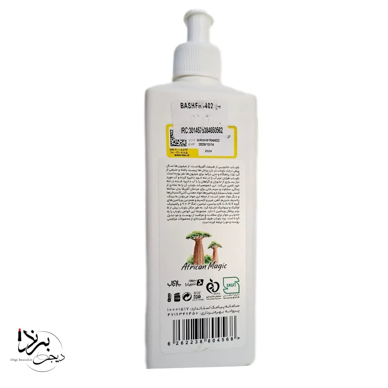 شامپو مناسب موهای دارای ریزش ، ضعیف شده و نازک شده باوباب حجم 400 gr — تصویر ۳