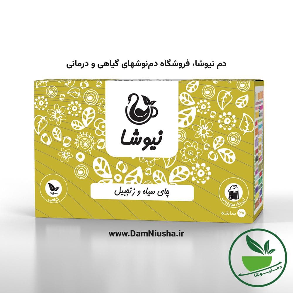 چای سیاه و زنجبیل