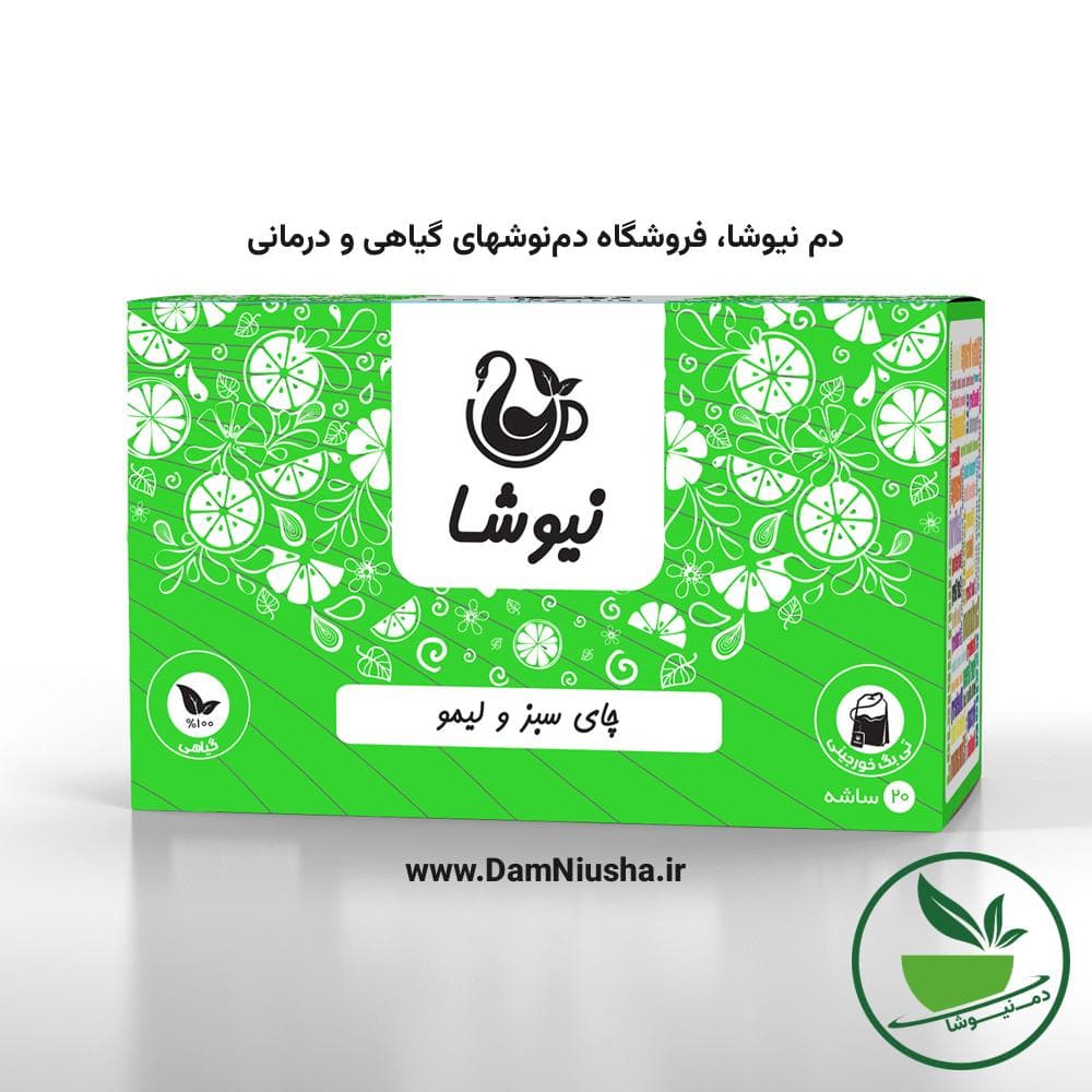 دمنوش چای سبز و لیمو