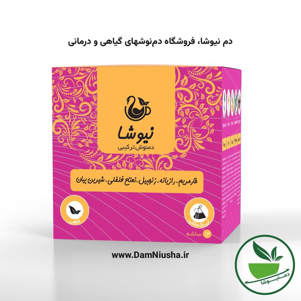 دمنوش خار مریم، رازیانه، زنجبیل، نعنا فلفلی، شیرین‌بیان