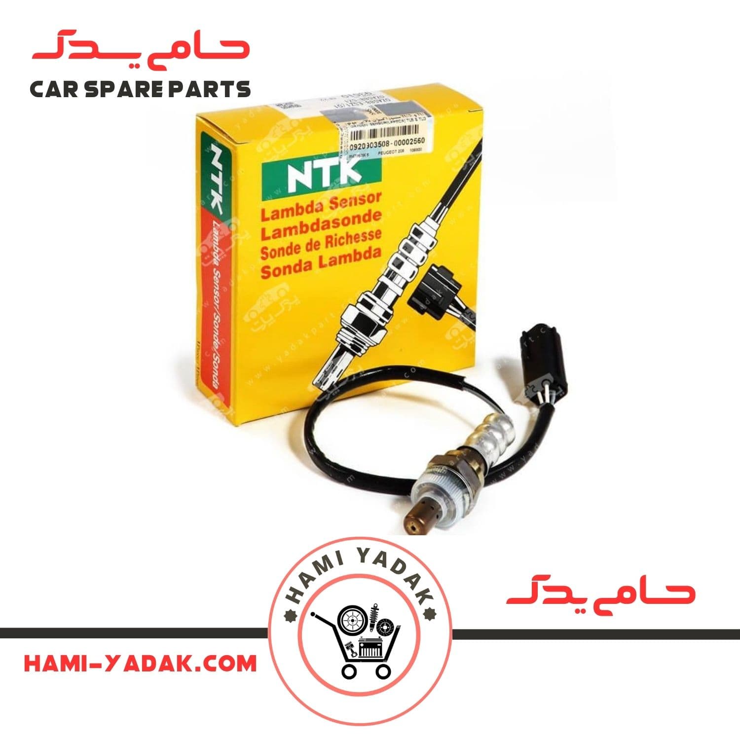 سنسور اکسیژن زیمنس سوکت مشکی NTKمناسب برای موتور EF7 + ضمانت اصالت کالا