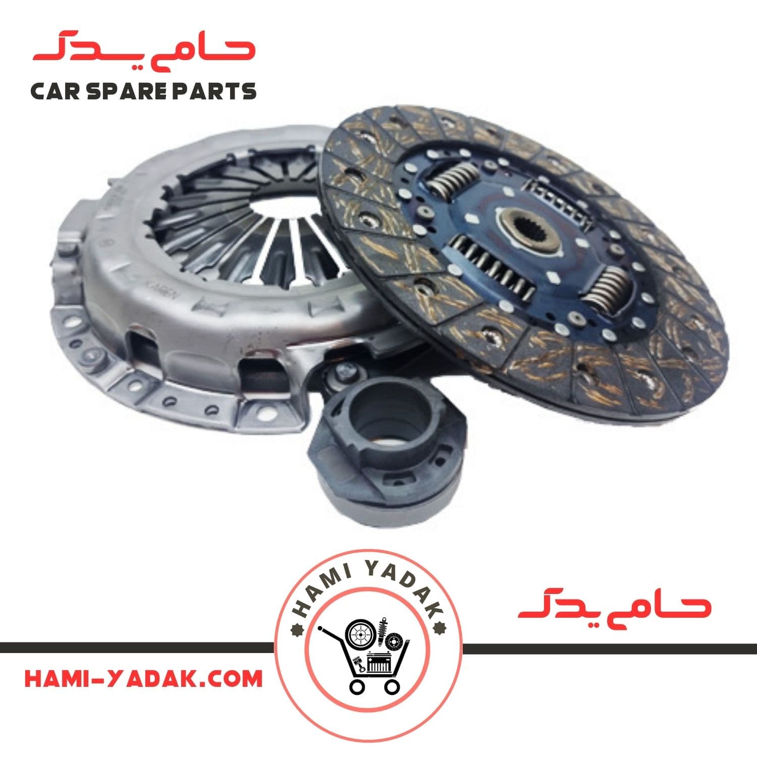 دیسک صفحه پژو 206 تیپ 5 + ضمانت اصالت کالا
