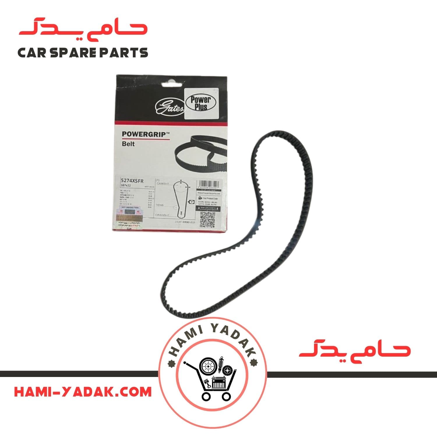 تسمه تایم رنو l90 برند پاور گریپ + ضمانت اصالت کالا