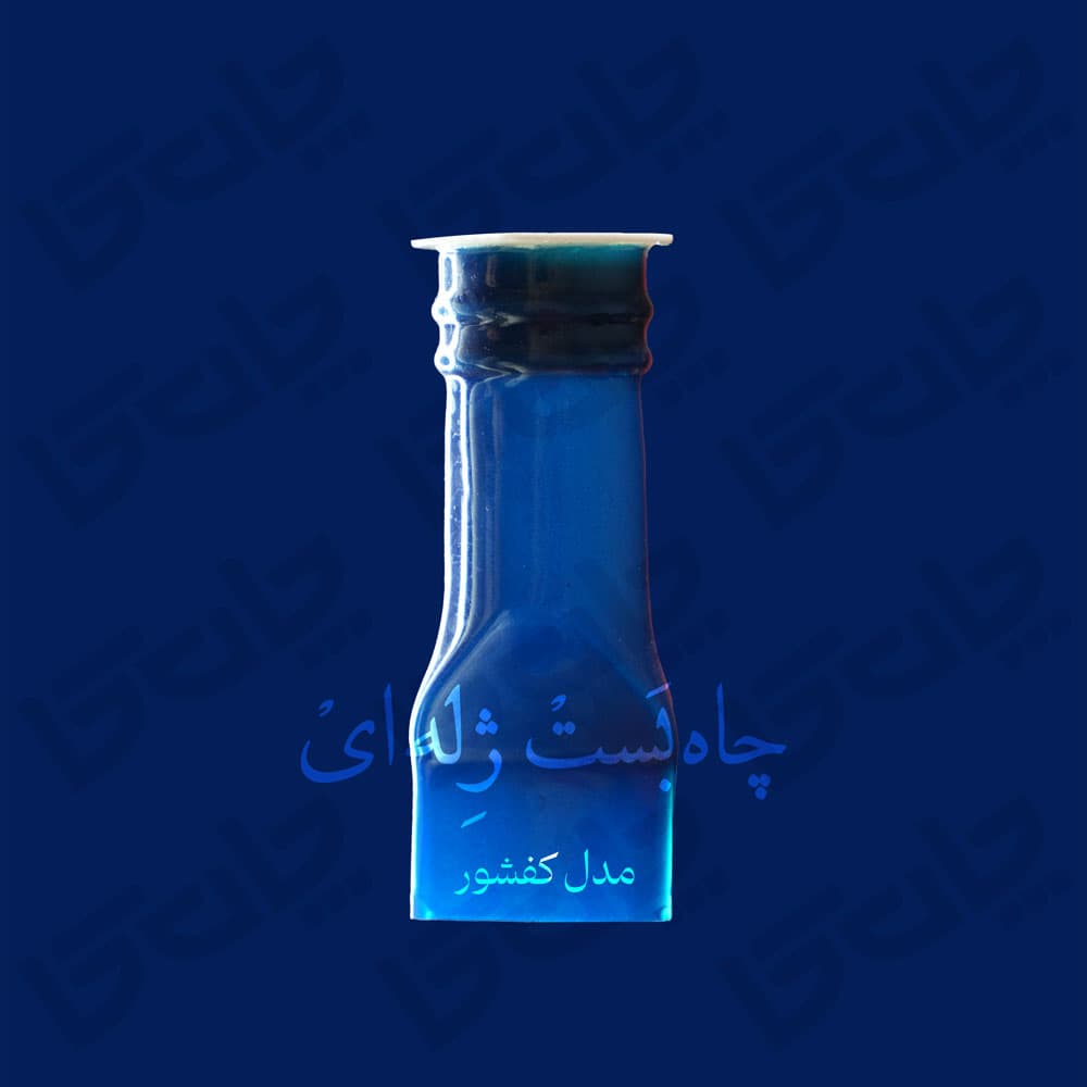 بسته 5 عددی چاه بست ژله ای مدل کفشور — تصویر ۴