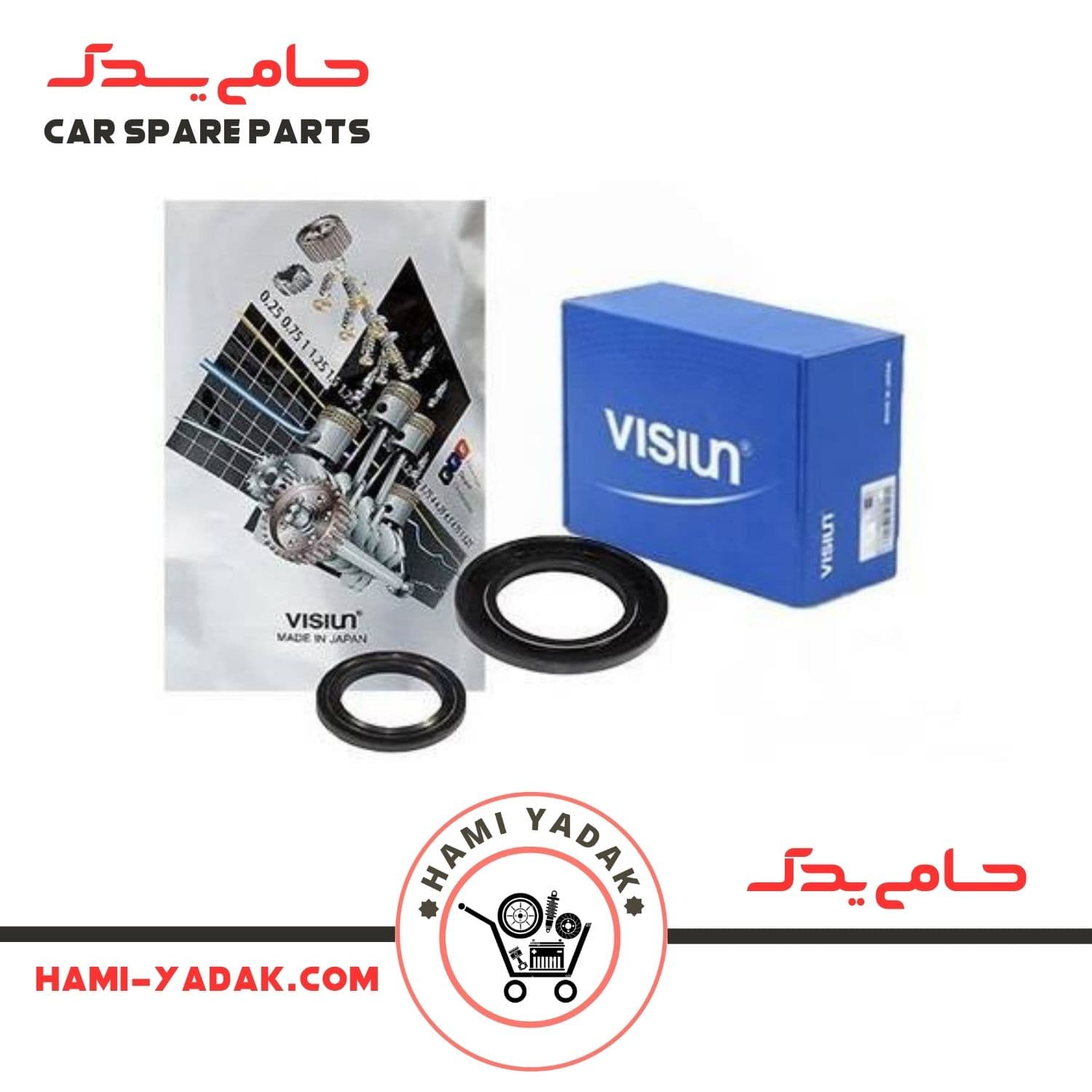 کاسه نمد چپ هوزینگ دیفرانسیل پژو 405 ویژن + ضمانت اصالت کالا