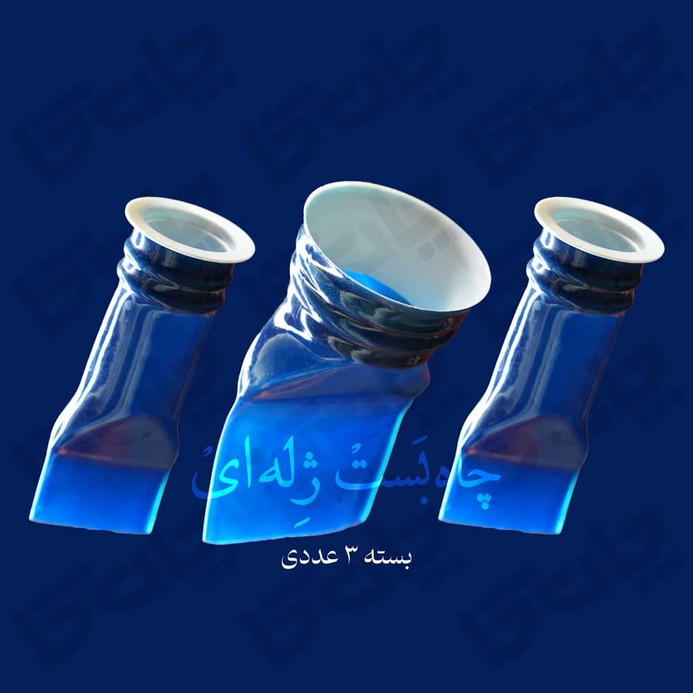 بسته 3 عددی چاه بست ژله ای — تصویر ۲