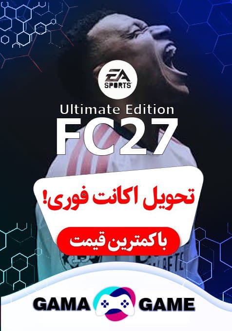 اکانت قانونی FC 27 ultimate z3 — تصویر ۲