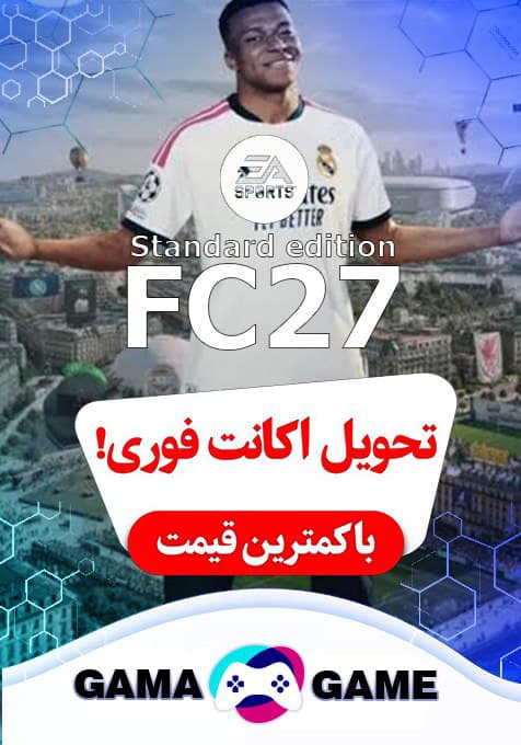 اکانت قانونی FC 27 standard Z2 ps4 — تصویر ۲