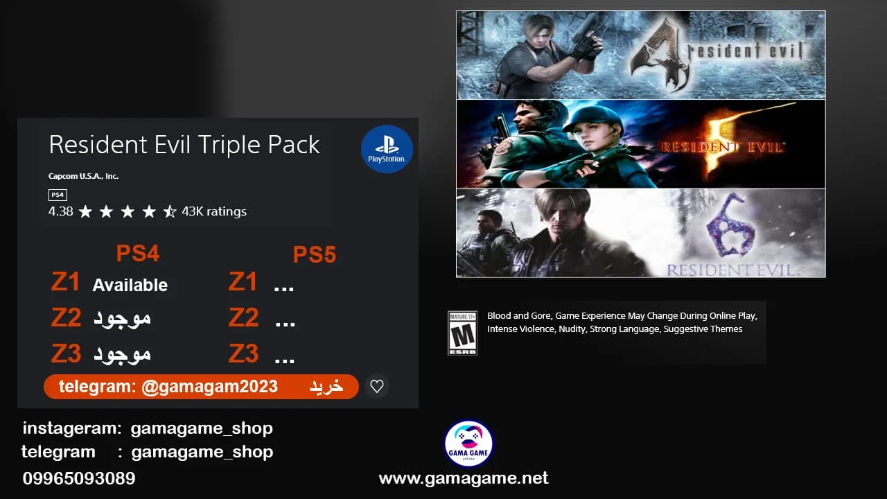 اکانت قانونی Resident Evil Triple Pack — تصویر ۳