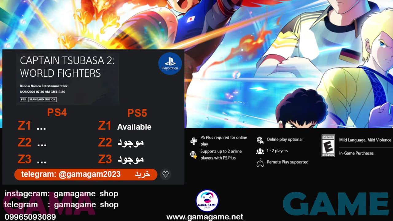 اکانت قانونی CAPTAIN TSUBASA 2: WORLD FIGHTERS — تصویر ۳
