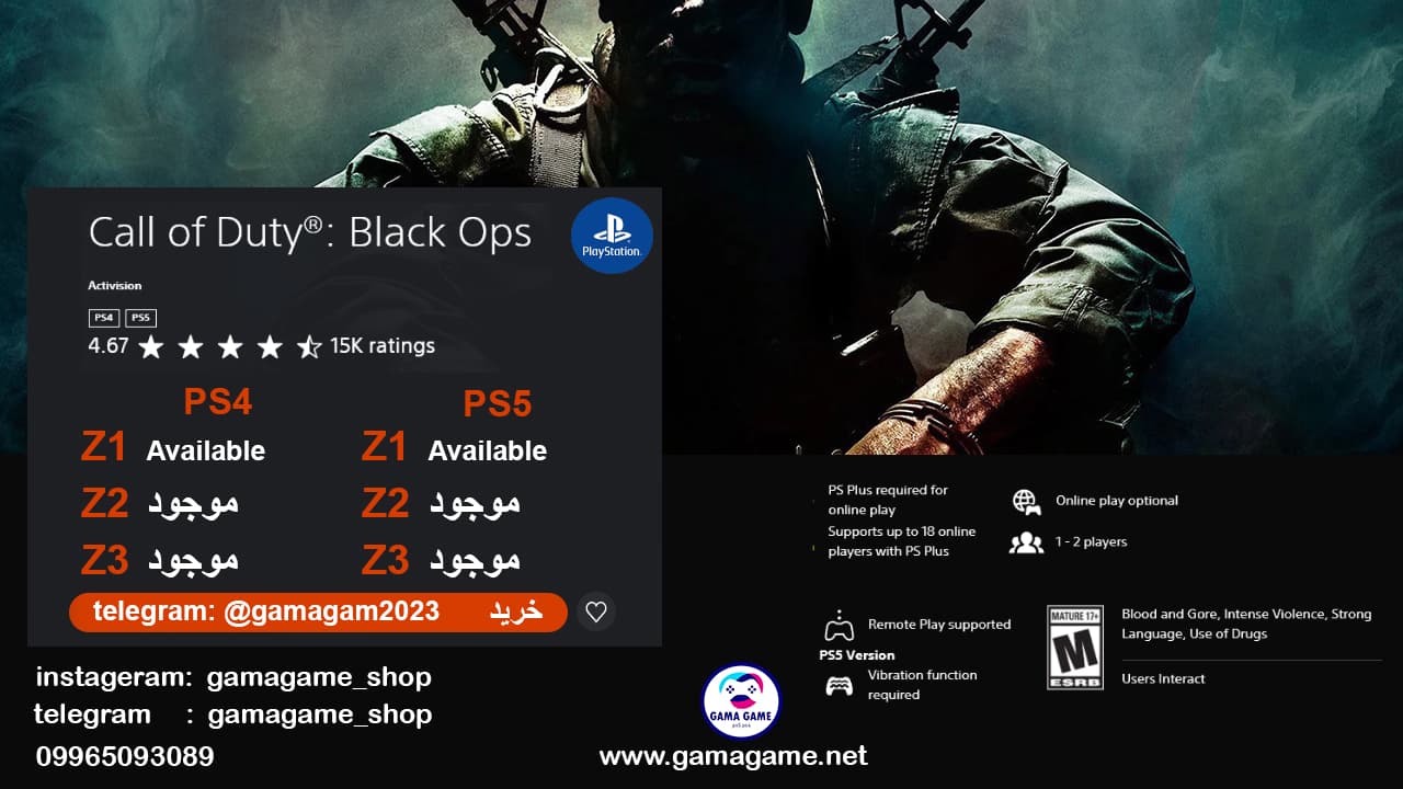اکانت قانونی Call of Duty®: Black Ops — تصویر ۳