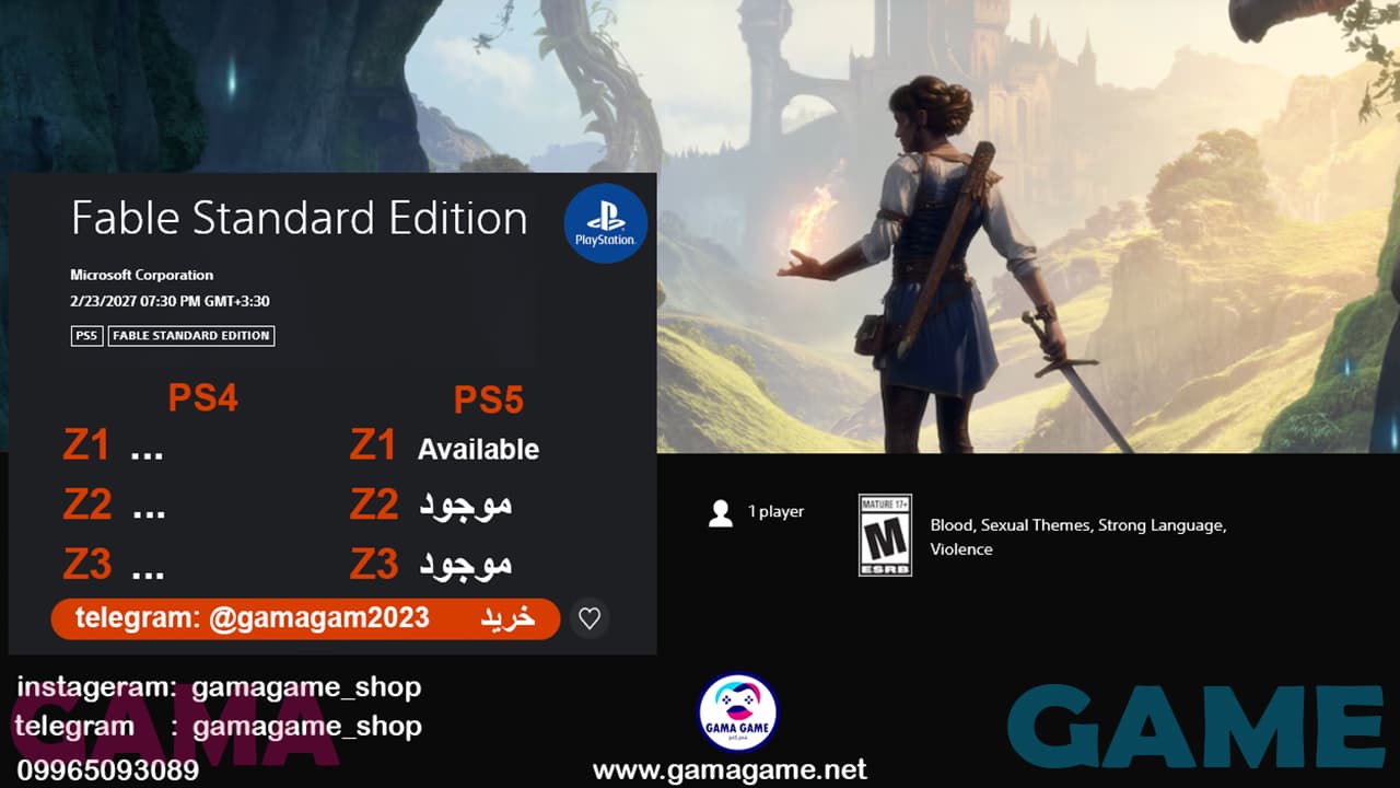 اکانت قانونی Fable Standard Edition — تصویر ۳