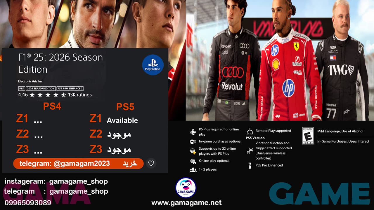 اکانت قانونی F1® 25: 2026 Season Edition — تصویر ۸