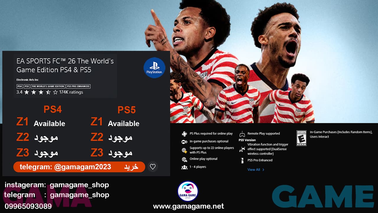 اکانت قانونی EA SPORTS FC™ 26 The World’s Game Edition PS4 & PS5 — تصویر ۳