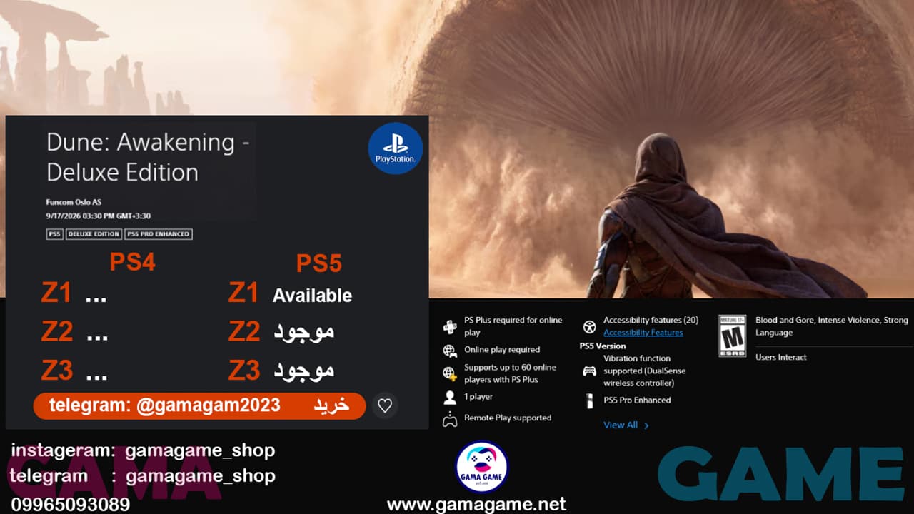 اکانت قانونی Dune: Awakening – Deluxe Edition — تصویر ۳