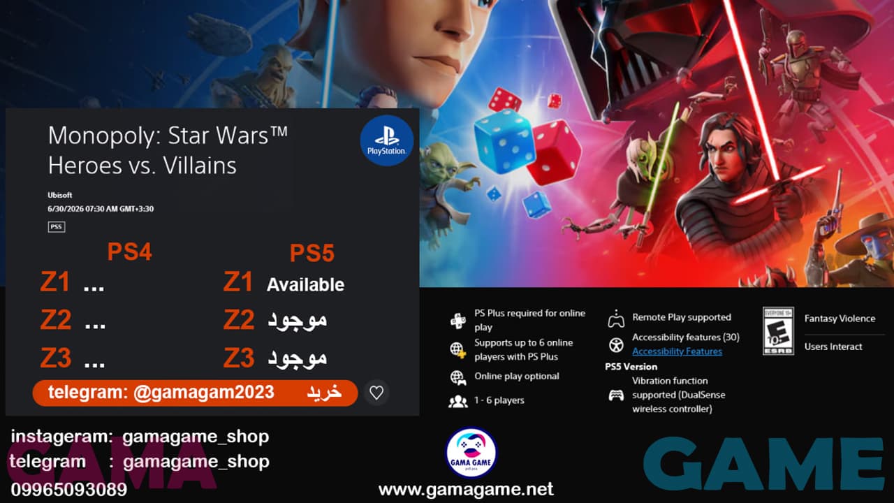 اکانت قانونی Monopoly: Star Wars™ Heroes vs. Villains — تصویر ۳