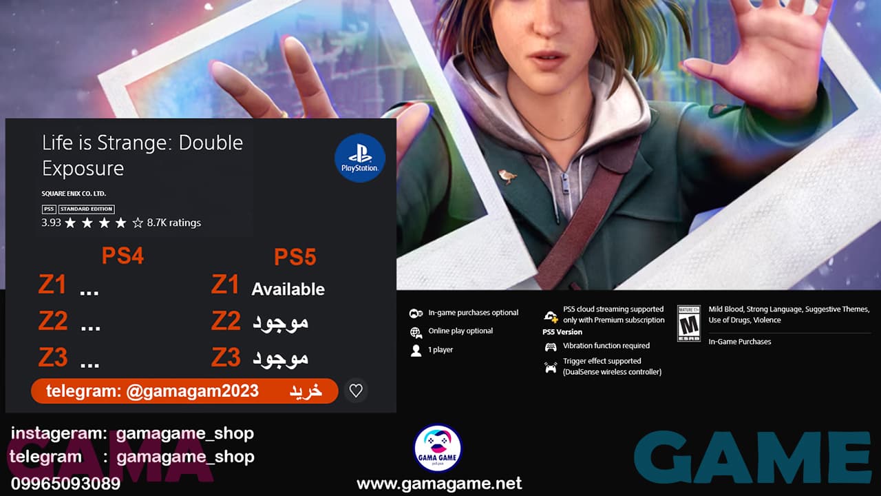 اکانت قانونی Life is Strange: Double Exposure — تصویر ۳