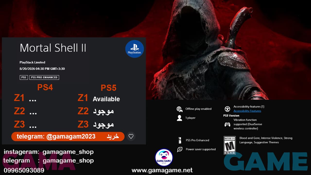 اکانت قانونی Mortal Shell II — تصویر ۳