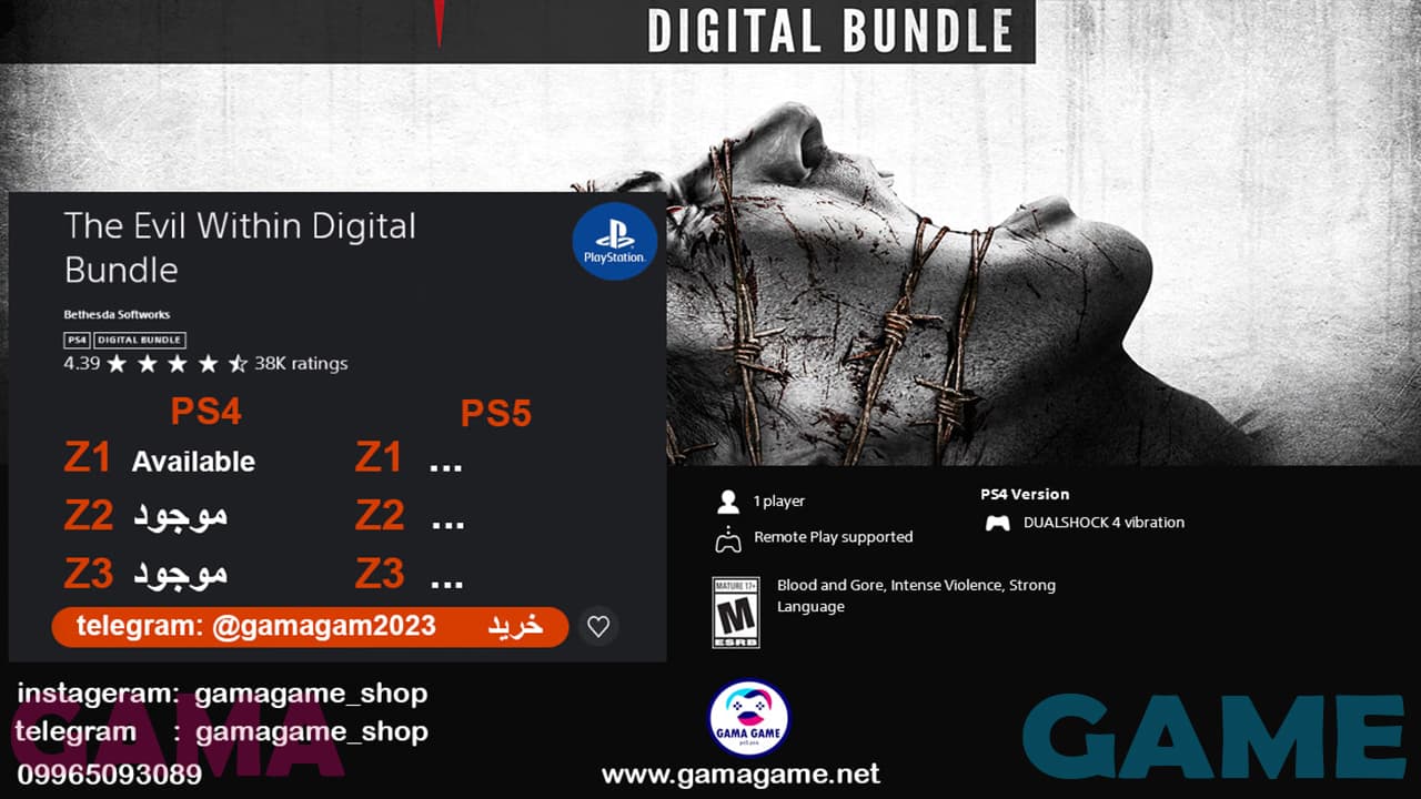 اکانت قانونی The Evil Within Digital Bundle — تصویر ۳
