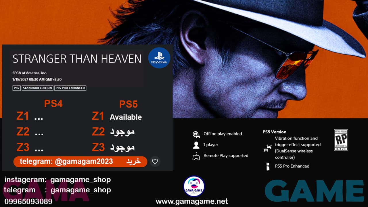 اکانت قانونی STRANGER THAN HEAVEN — تصویر ۳