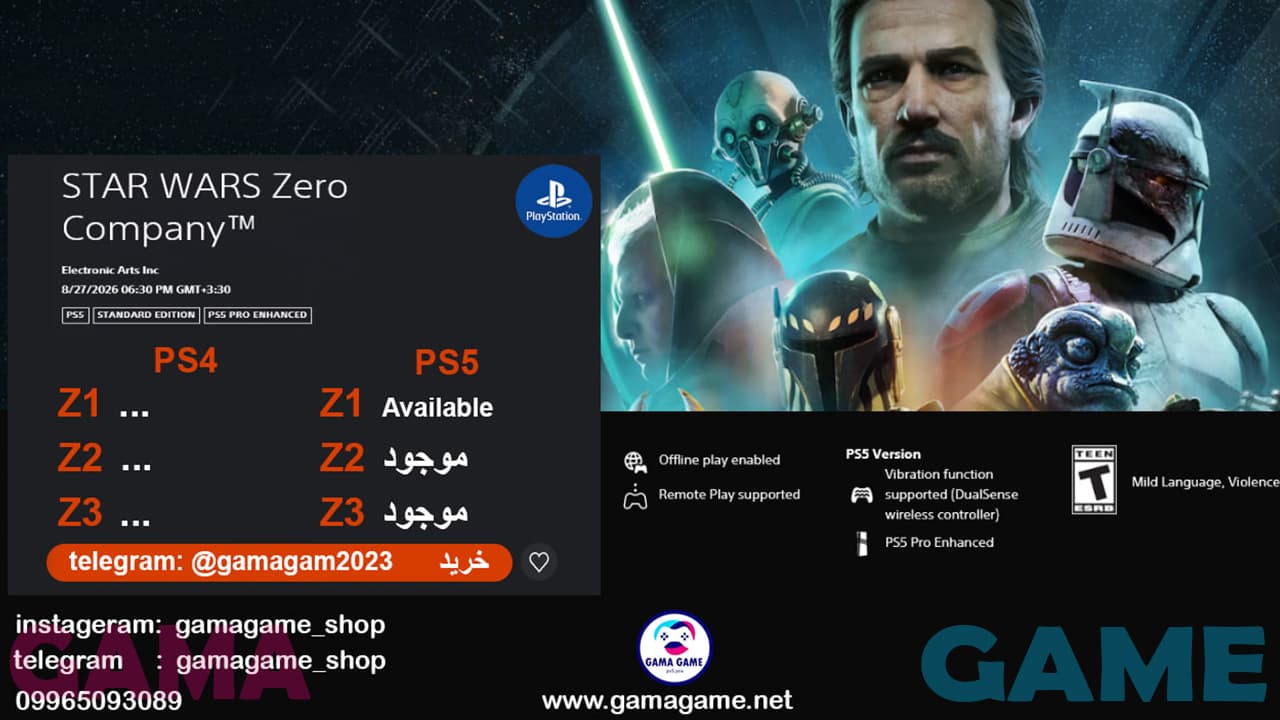 اکانت قانونی STAR WARS Zero Company™ — تصویر ۳
