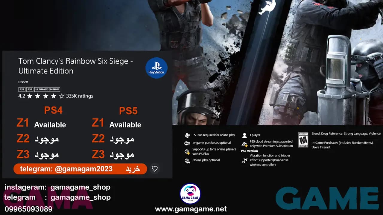 اکانت قانونی Tom Clancy’s Rainbow Six Siege – Ultimate Edition — تصویر ۳