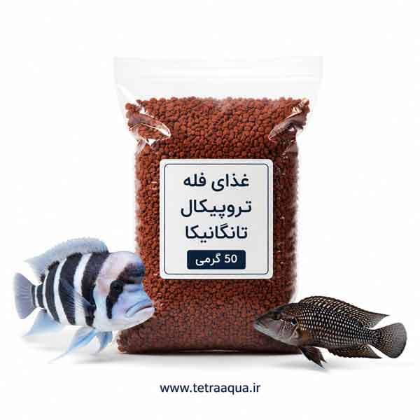 غذای فله تروپیکال تانگانیکا 50 گرمی