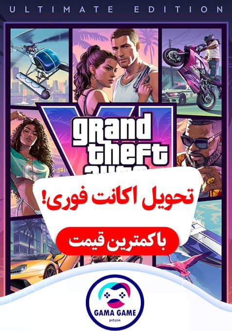 اکانت قانونی Grand Theft Auto VI ultimate