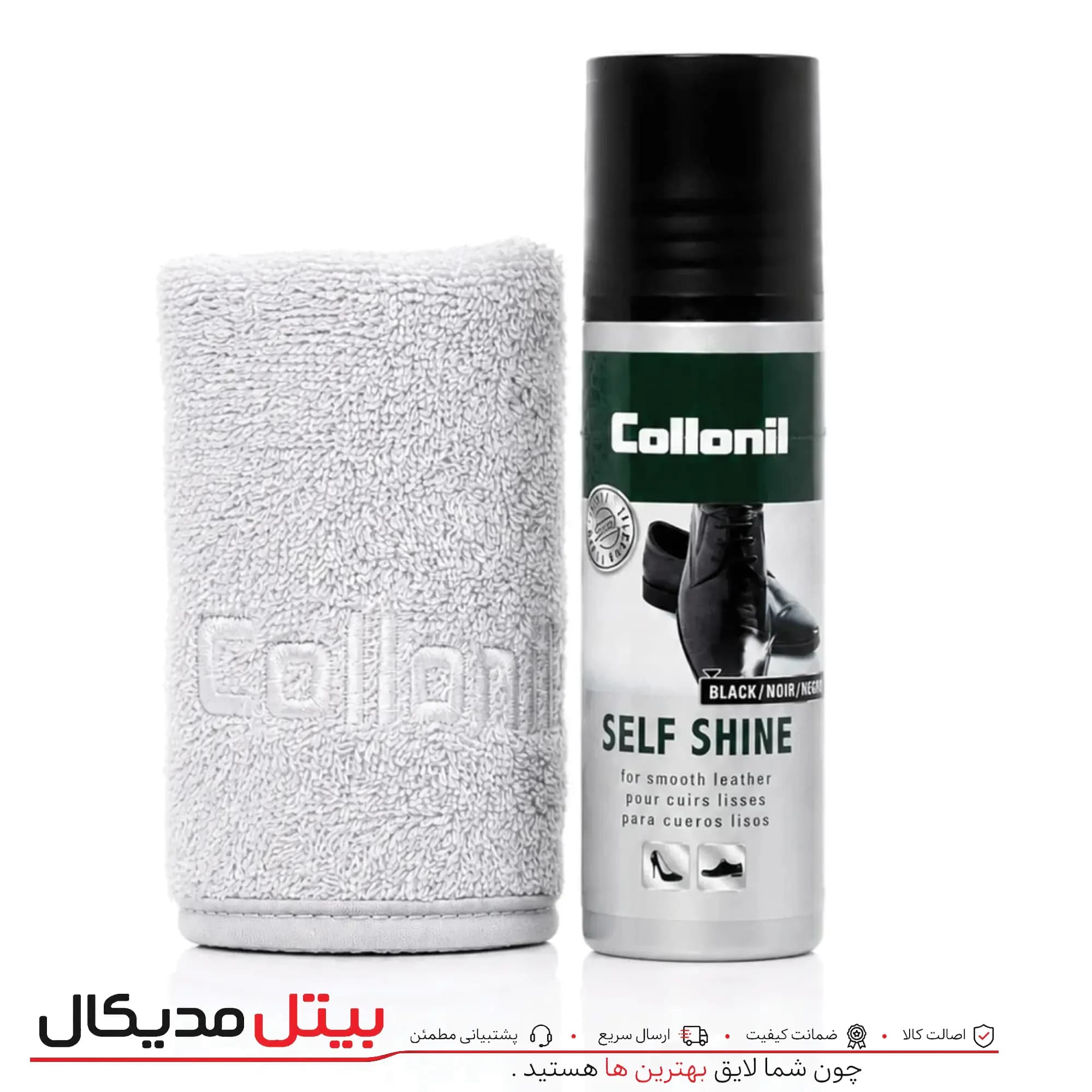 پک احیاکننده و مراقبت کننده کیف و کفش و محصولات چرمی کلنیل — تصویر ۴