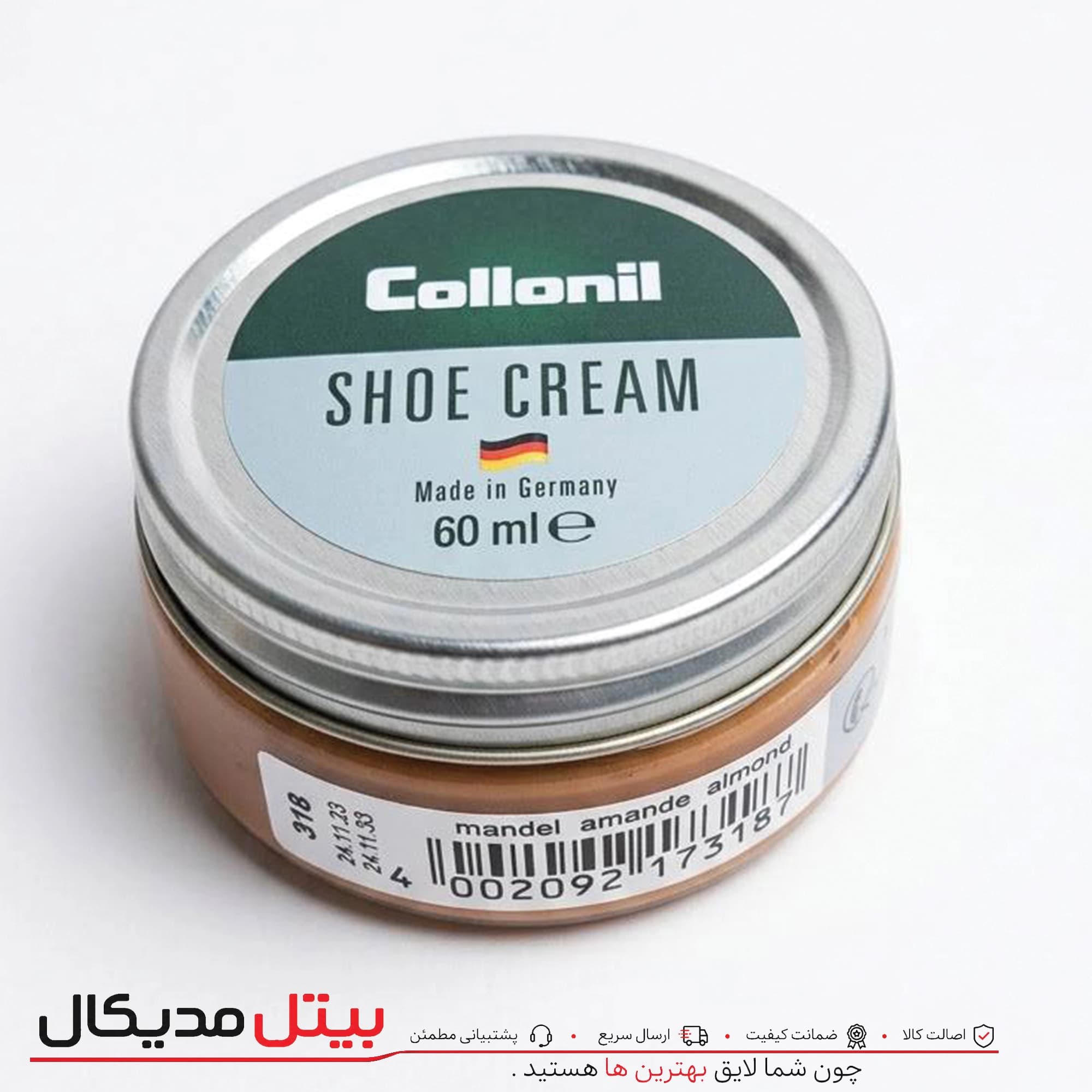 واکس احیا و مراقبت کننده کرمی کلنیل ( عسلی )