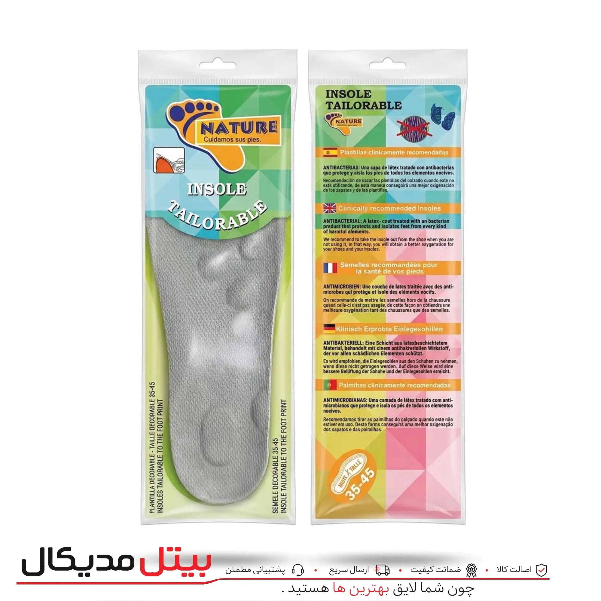 کفی راحتی معطر بسیار نرم فرش‌فیت — تصویر ۵