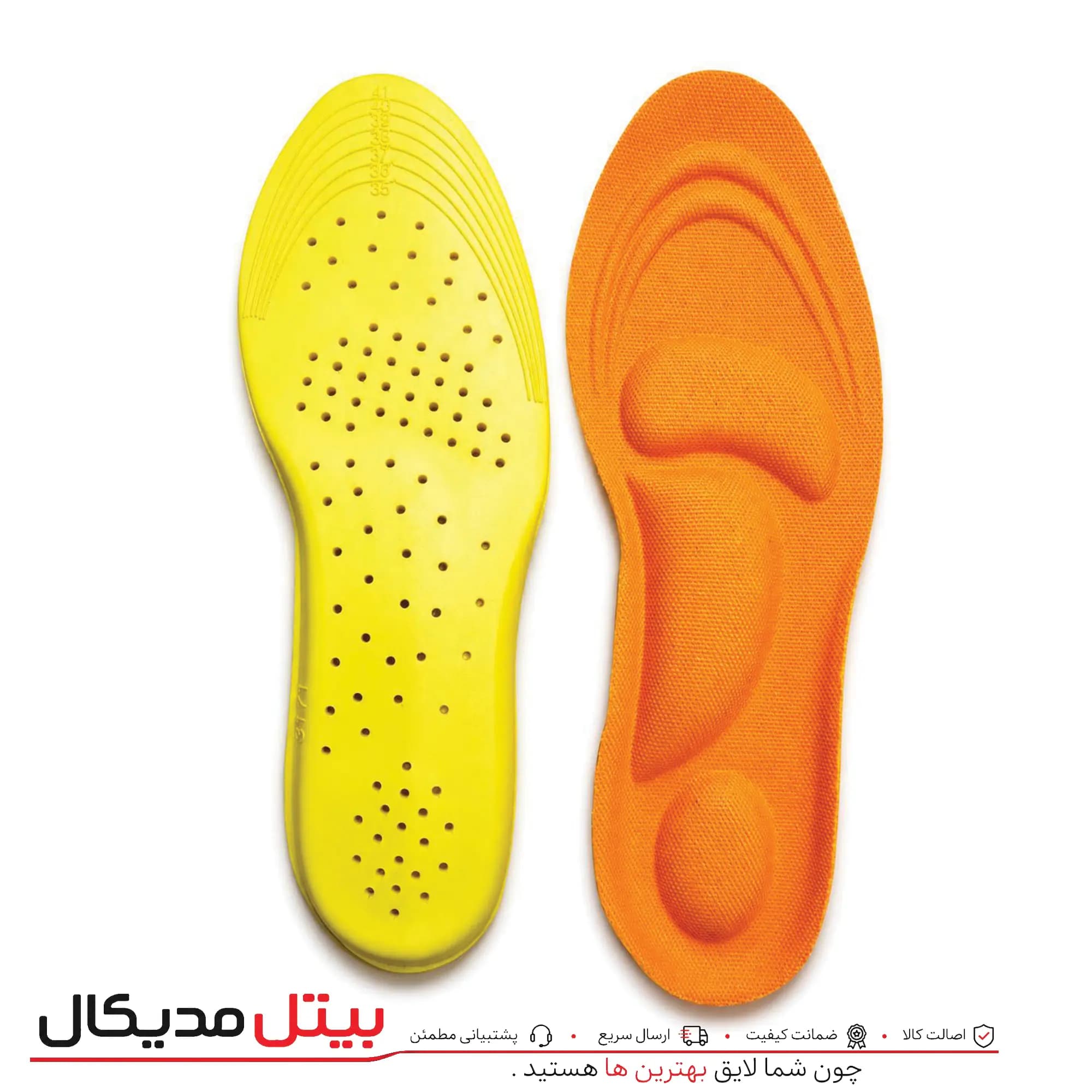 کفی طبی راحتی فومی سایز 35-41