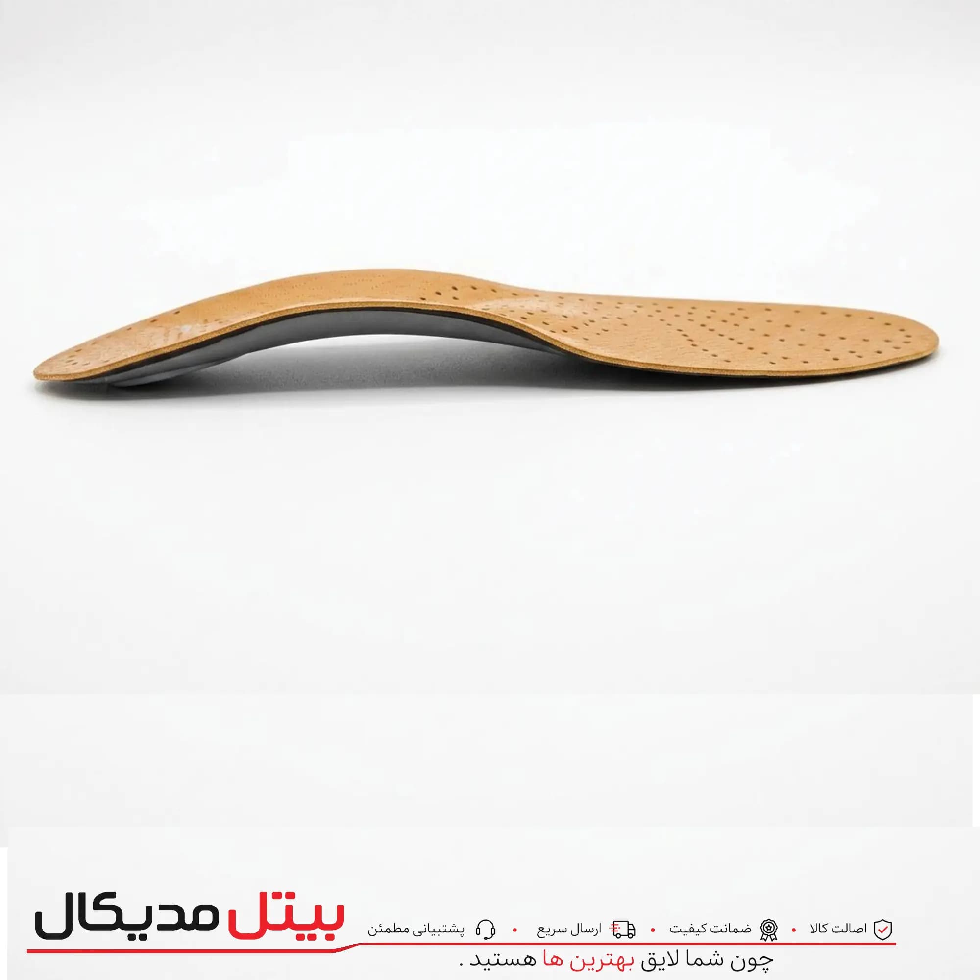 کفی طبی اناتومیک وارداتی — تصویر ۳