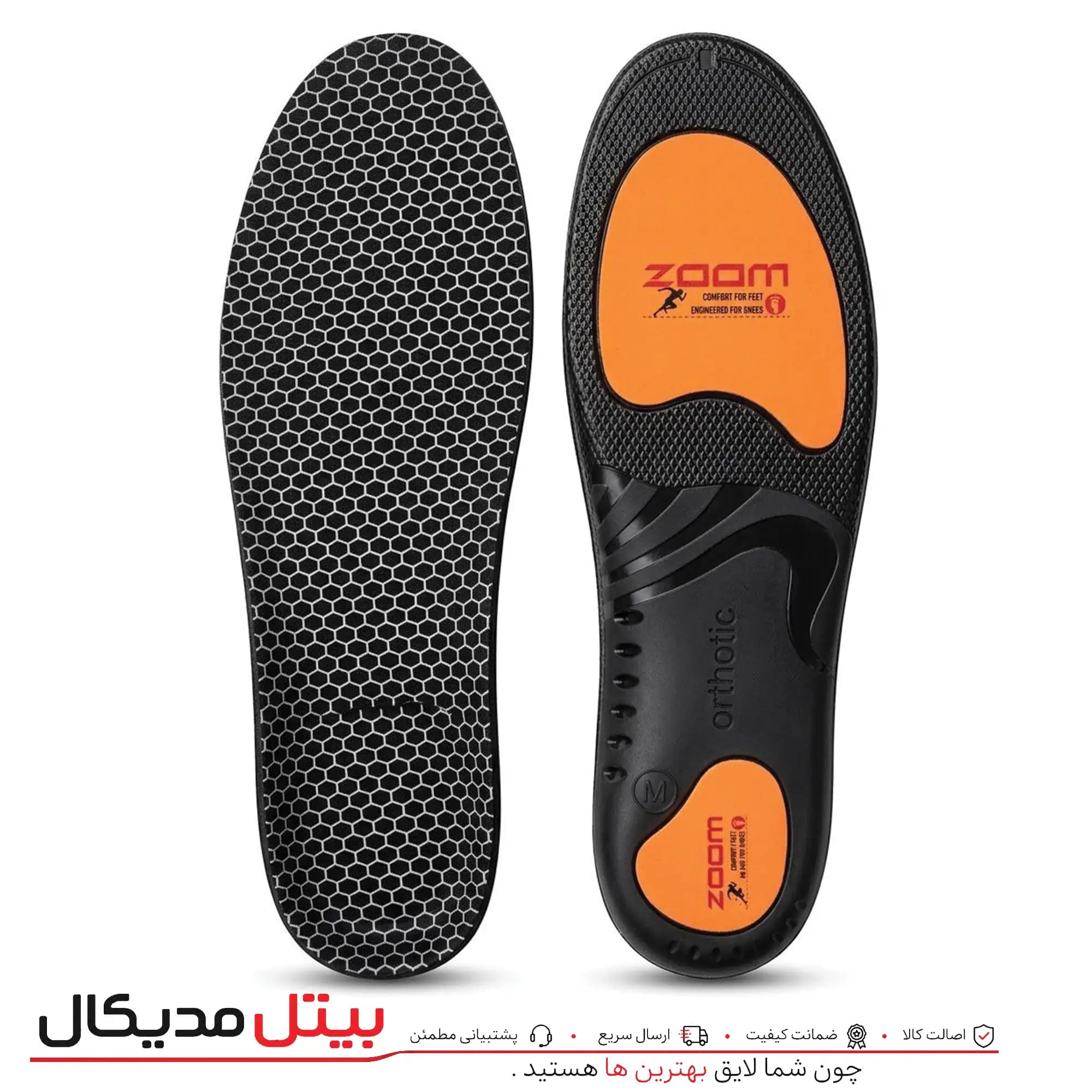 کفی ارتوپدی ZOOM AIR — تصویر ۲