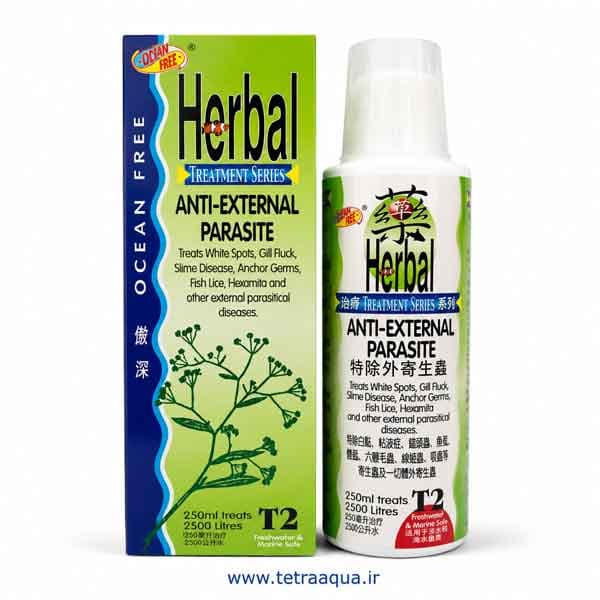 دارو ضد انگل خارجی اوشن فری Anti External Parasite Ocean Free T2 120ml