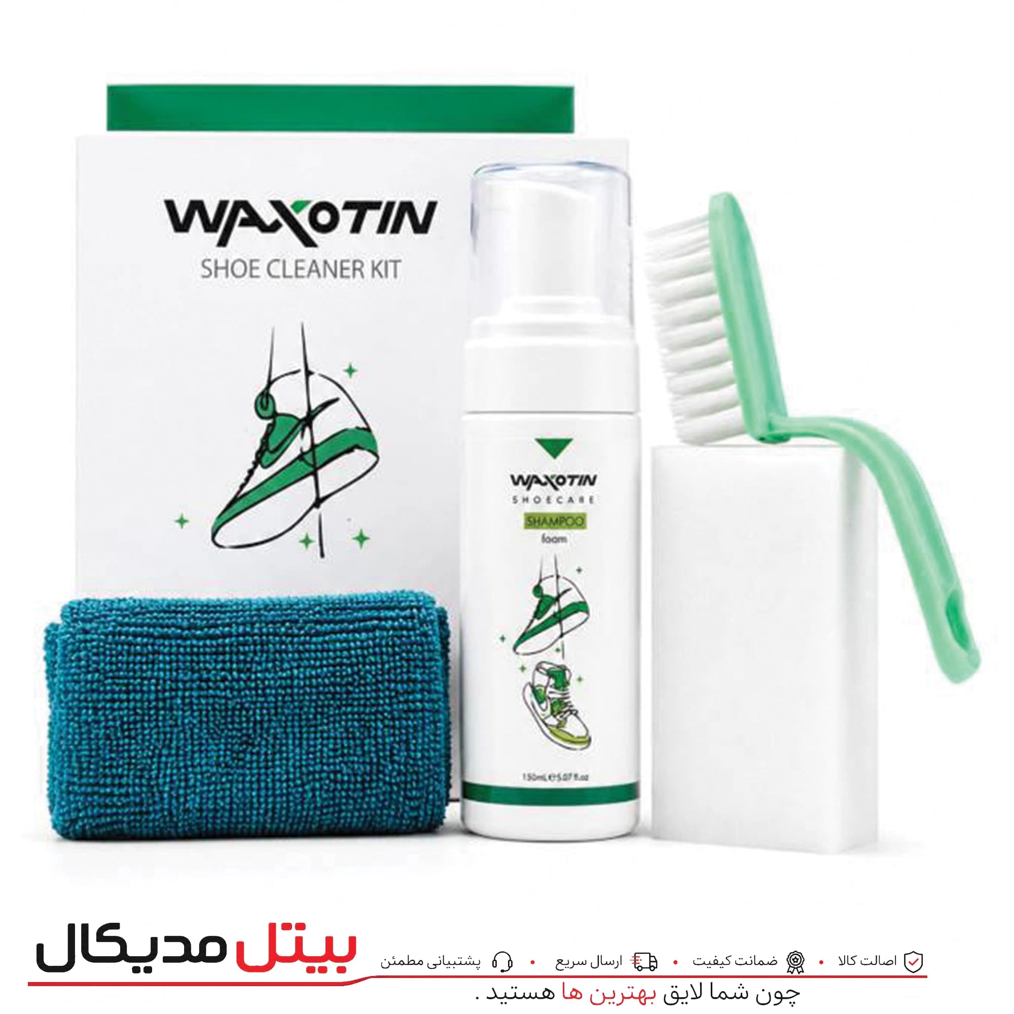 پک 3 عددی واکسوتین — تصویر ۳
