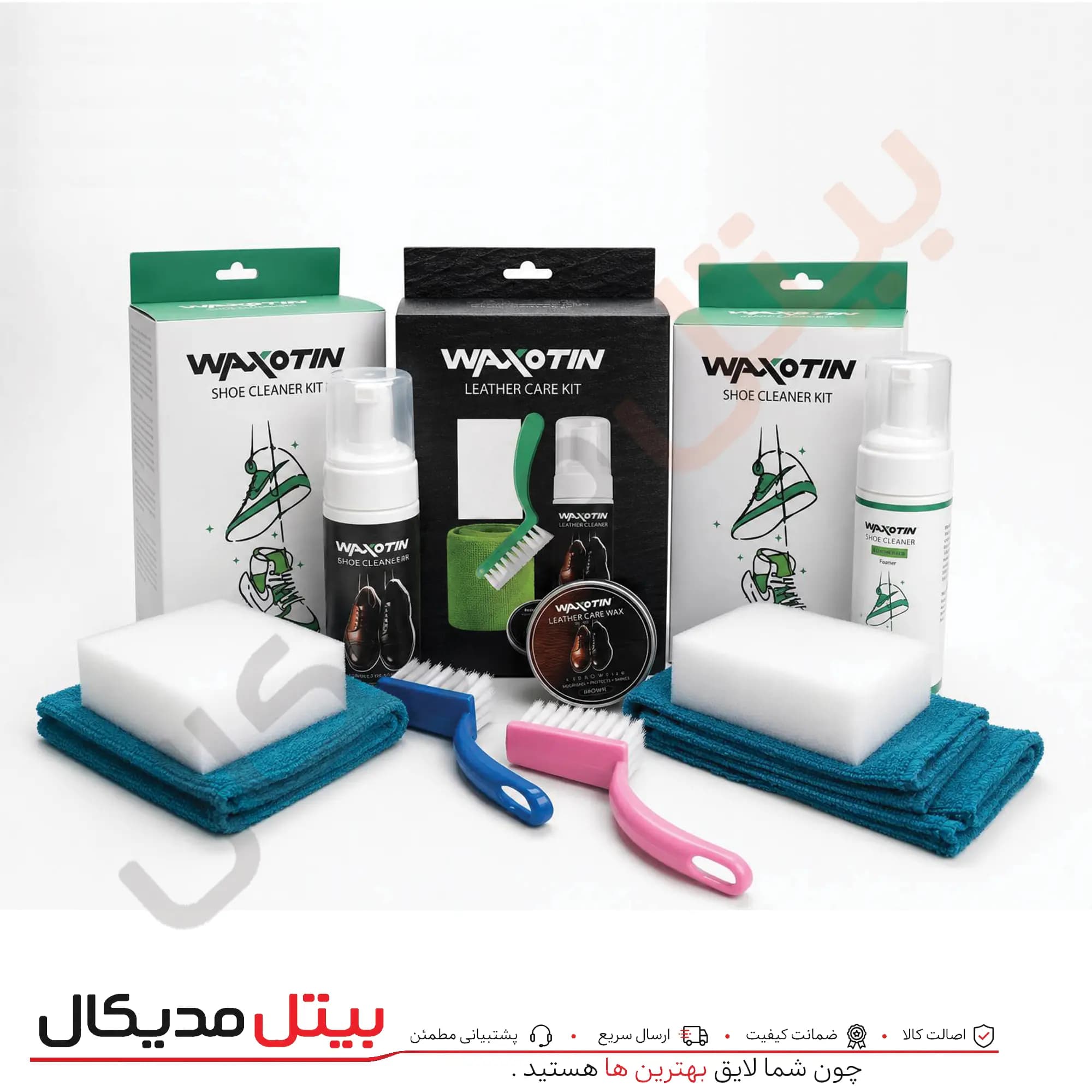 پک 3 عددی واکسوتین