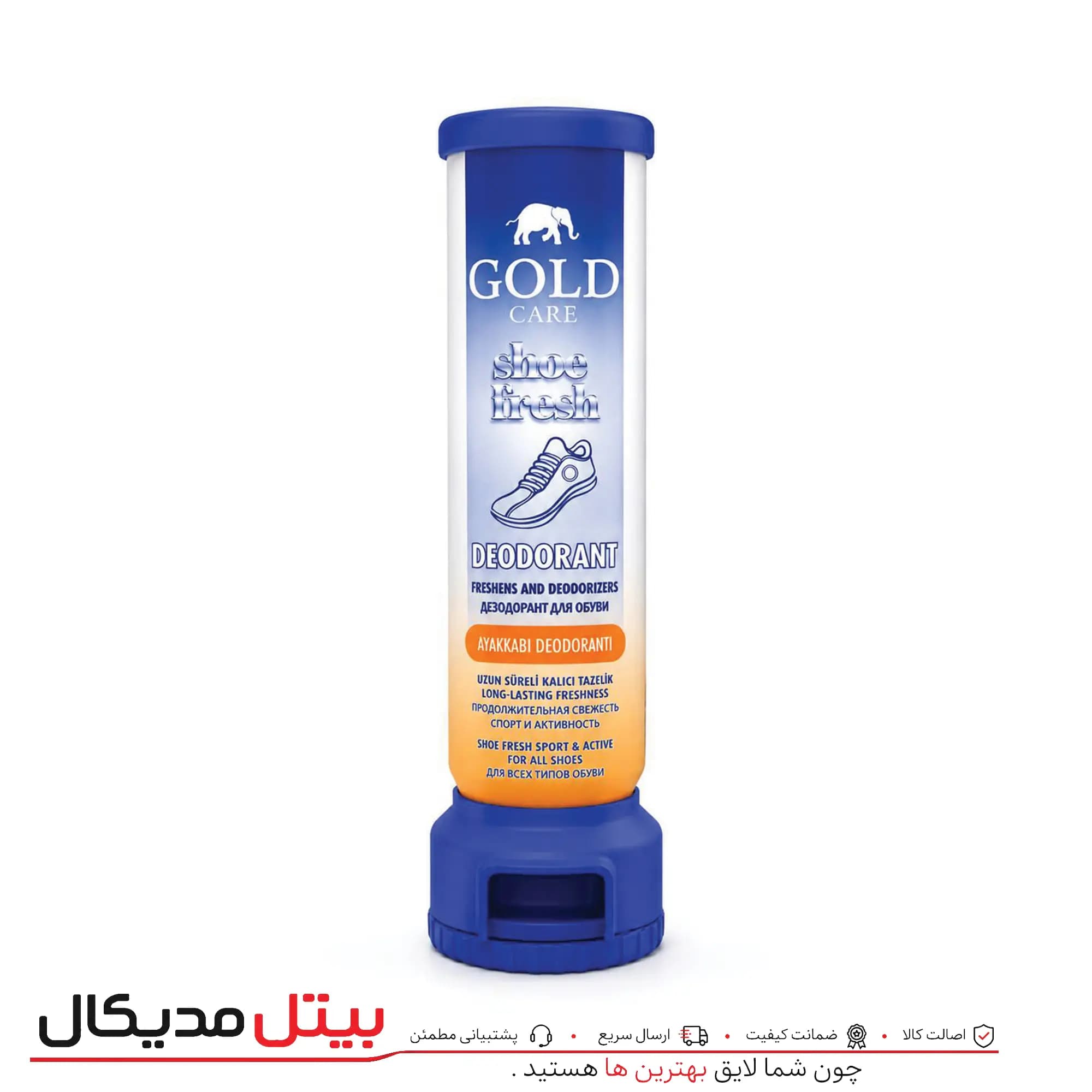 پک تمیزکننده کفش و کتونی — تصویر ۳