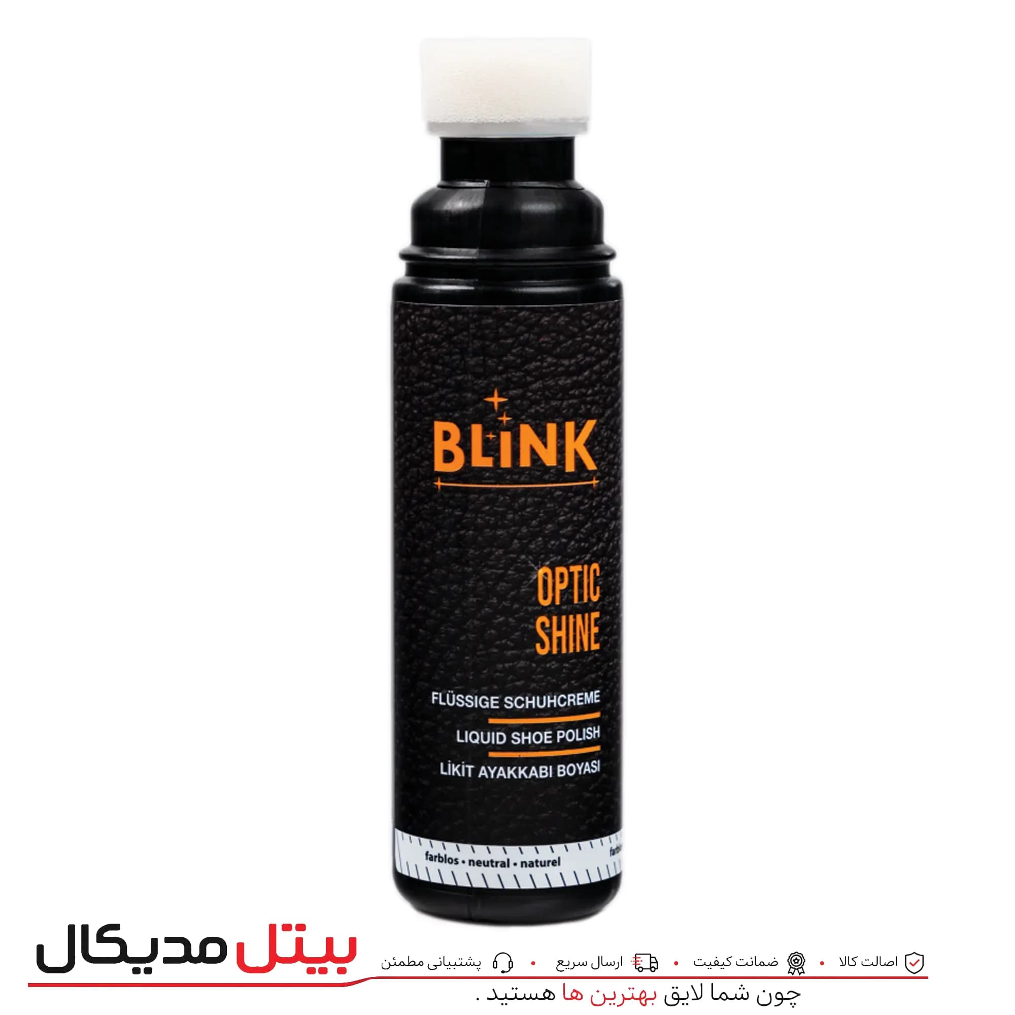واکس مایع براق کننده کیف و کفش بلینک — تصویر ۳