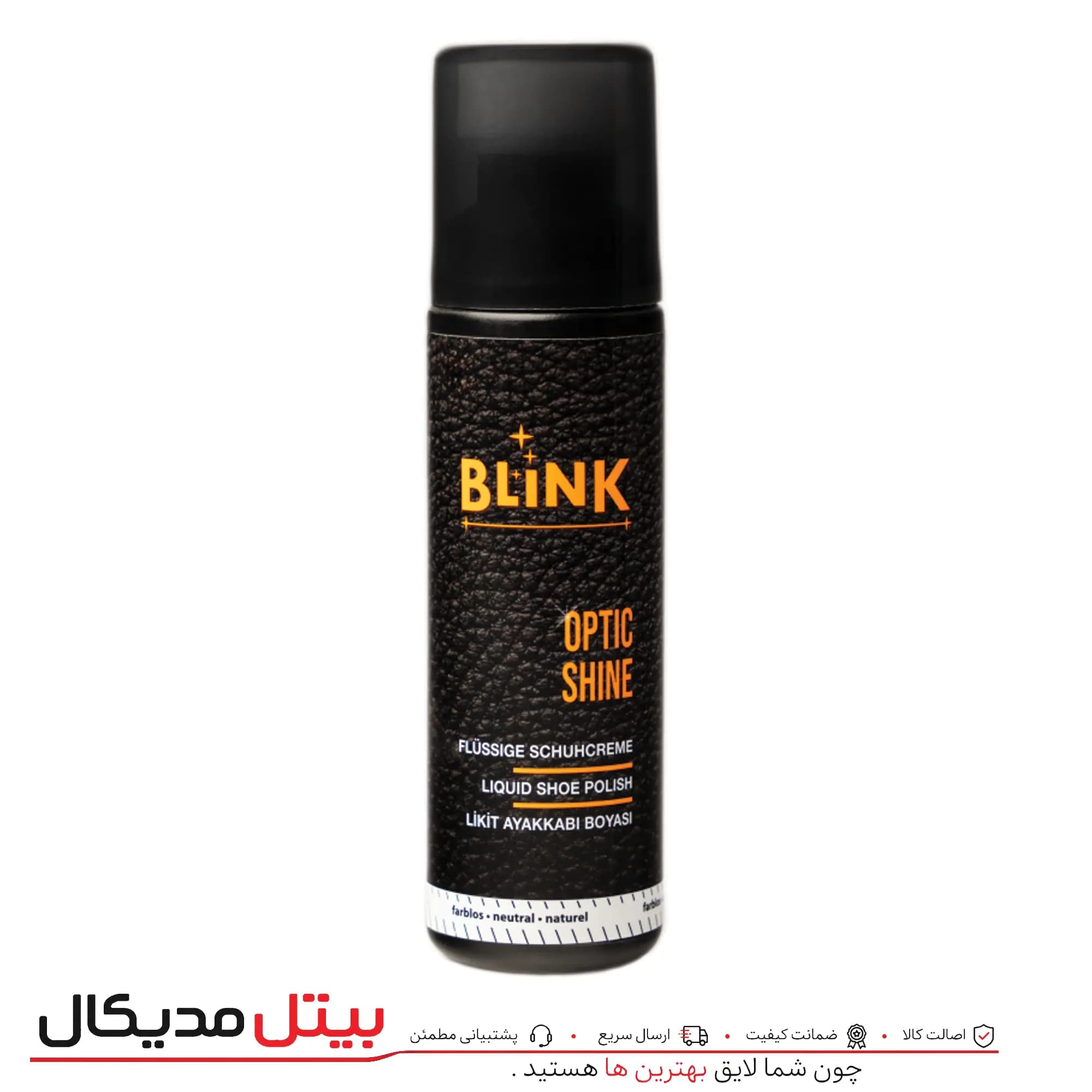 واکس مایع براق کننده کیف و کفش بلینک