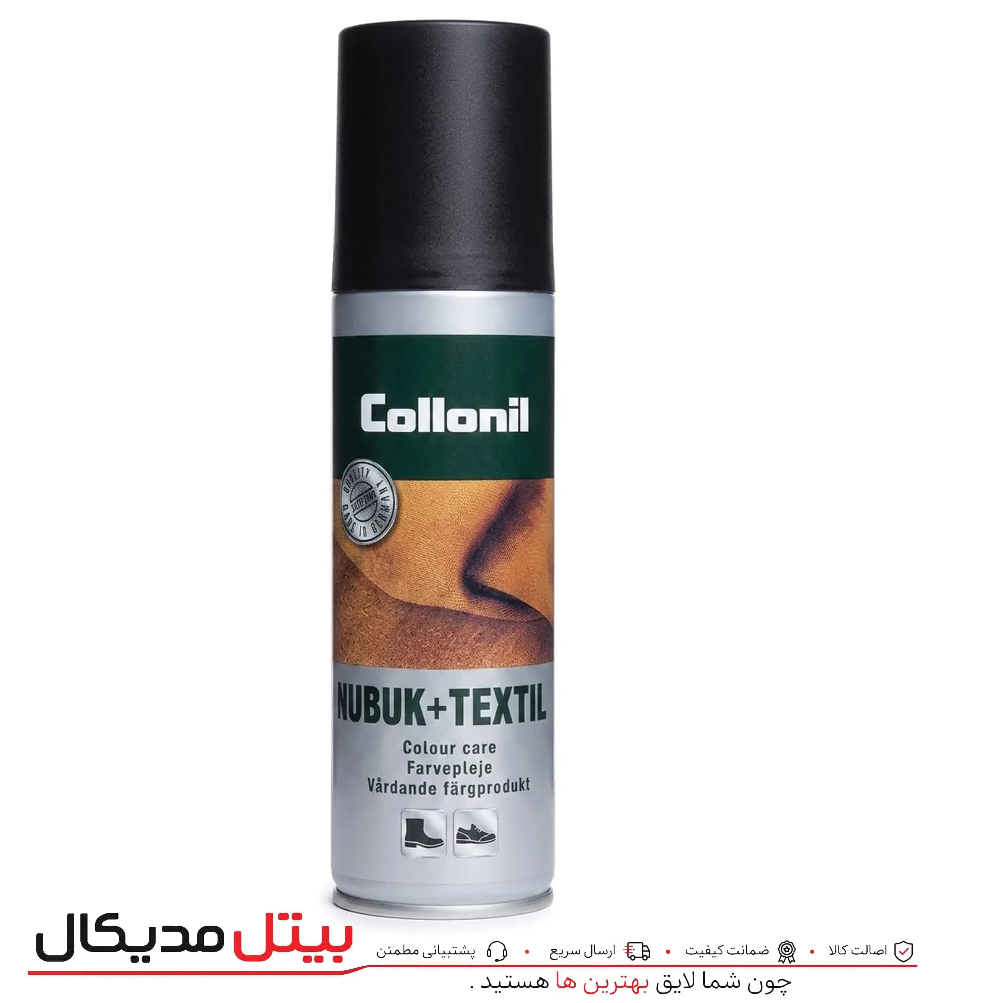 احیا و مراقبت کفش جیر و نبوک مشکی کلنیل