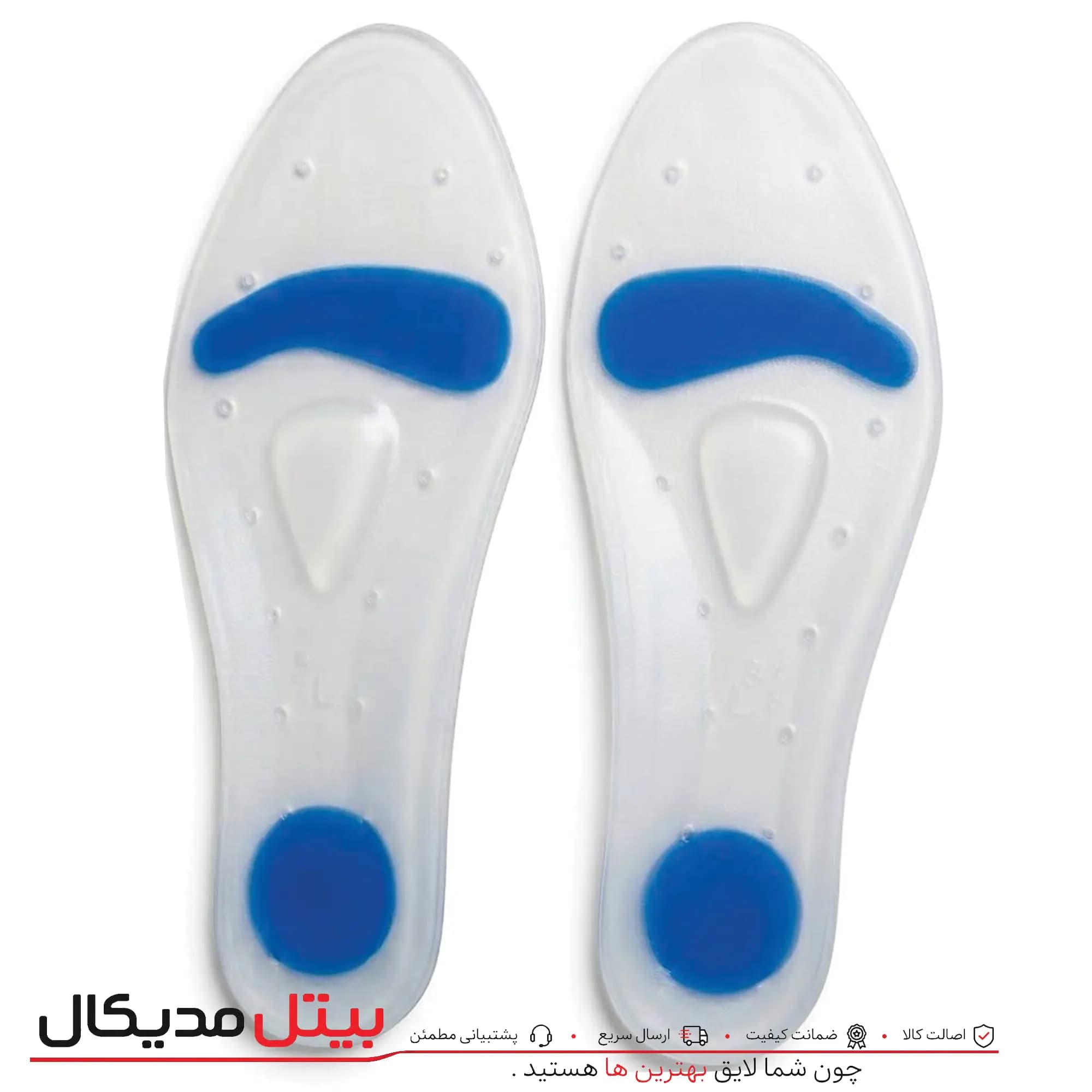 کفی سیلیکونی طبی بیتل ( سری جدید )