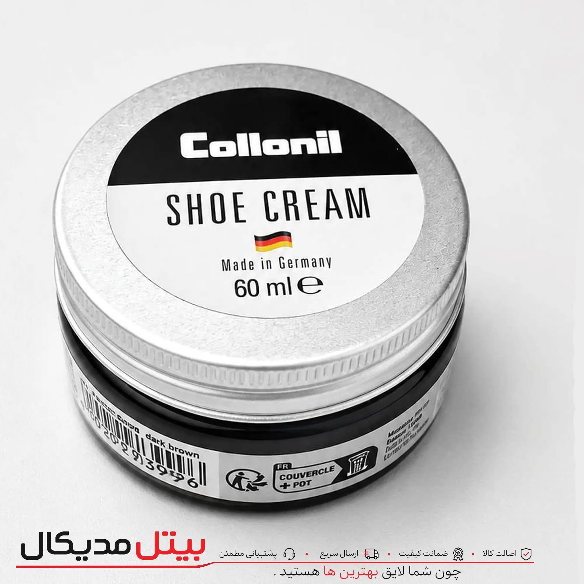 واکس کرمی و احیا کننده کلنیل ( قهوه ای ) — تصویر ۳