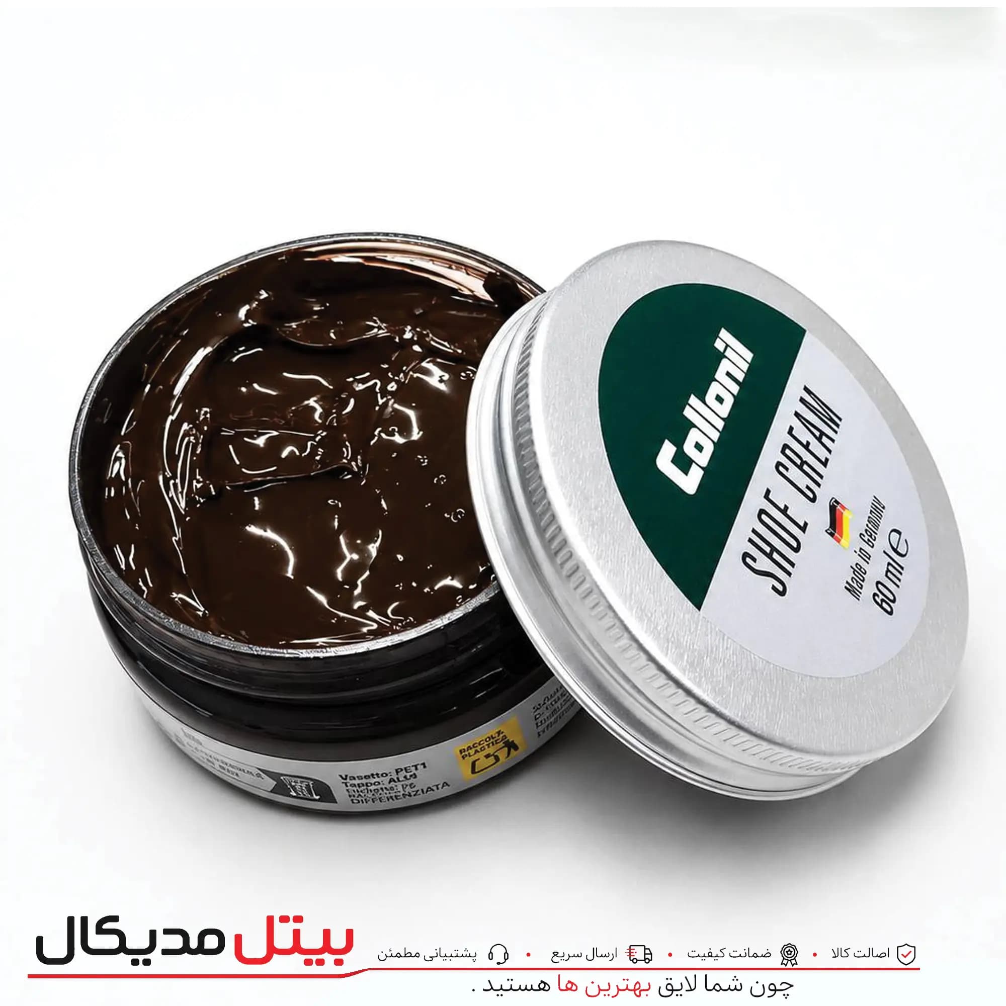 واکس کرمی و احیا کننده کلنیل ( قهوه ای )