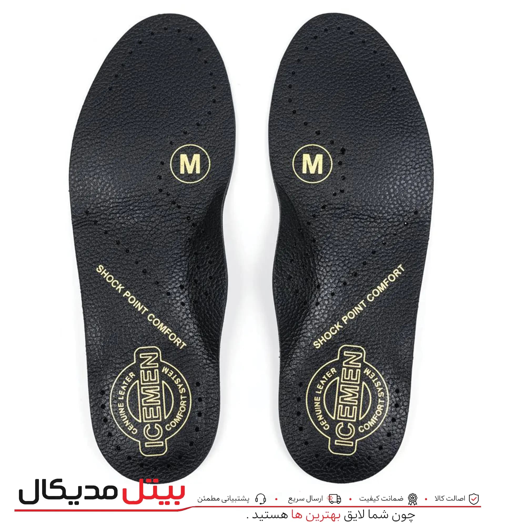 کفی طبی آیس من زنانه